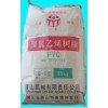 PVC(聚氯乙烯)