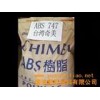 ABS臺(tái)灣奇美PA-757供應(yīng)商