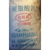 億列旺化工專業(yè)生產(chǎn)硬脂酸鋇，13791303737