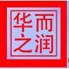 導(dǎo)熱硅脂