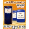 水性塑料工業(yè)漆交聯(lián)劑