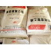 薄膜級(jí)LLDPE YLF-1802 揚(yáng)子石化LLDPE