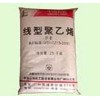 韓國(guó)韓華LLDPE 3305 江蘇專業(yè)供應(yīng)LLDPE原料