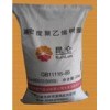 廠家直銷LDPE 2420H，全國送貨上門。