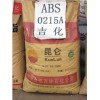 ABS-0215A吉化