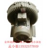 HB-429-1.75KW臺(tái)灣星瑞昶高壓鼓風(fēng)機(jī) 環(huán)形風(fēng)機(jī)價(jià)格