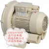 HB-229(0.4KW)臺(tái)灣星瑞昶高壓風(fēng)機(jī) 印刷機(jī)用鼓風(fēng)機(jī)