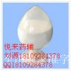 微粉硅膠；符合CP2010  藥用級(jí)輔料