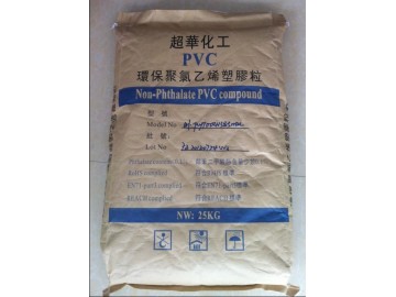 食品級PVC不含有機錫化合物料