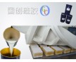 水泥制品模具硅膠/水泥構(gòu)件模具硅橡膠