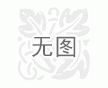 經(jīng)濟型便攜式數(shù)控切割機