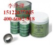 loctite39473，clover sc G－80 樂(lè)泰