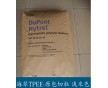 TPEE 杜邦45D Hytrel 4556 耐低溫TPEE