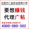 廣粘膠水廠提供東莞市范圍內(nèi)報(bào)價(jià)合理的樂泰515膠水