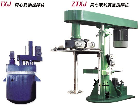 TXJ同心雙軸攪拌機 共軸型攪拌機 復(fù)合式攪拌機