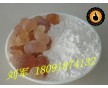 現(xiàn)貨供應(yīng)：阿拉伯膠原料藥，藥用阿拉伯膠，500g/袋起訂