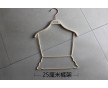 廠家直銷兒童塑料衣架 規(guī)格24cm,25cm,30cm