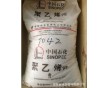 供應(yīng) LLDPE/獨(dú)山子石化/7042N線性料