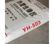 巴陵石化熱塑性橡膠SEBS YH-503耐老化SEBS