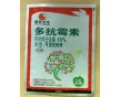 咸陽(yáng)彬縣金霖塑料加工鍍鋁包裝袋/廠家定做生產(chǎn)