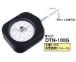 DTN-100G 張力計(jì)