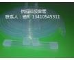 供應(yīng)LED5mm燈帶硅膠套管