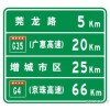 【推薦】好的高速公路標(biāo)志牌價(jià)錢怎么樣