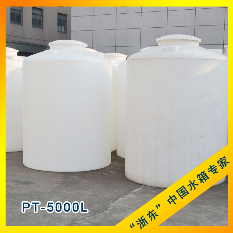 5噸 塑料水箱 全新料 5000L 塑料水箱