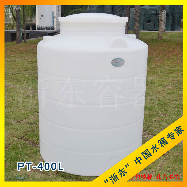 400L pe儲(chǔ)水罐  一次成型 全新塑料制品 塑料儲(chǔ)水罐