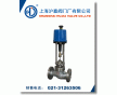 電動(dòng)單座調(diào)節(jié)閥-上海滬嘉閥門廠