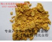 皮革行業(yè)噴涂彩色珠光粉 油漆金色珠光粉批發(fā)