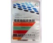 華陰市專業(yè)加工生物肥料包裝袋/金霖塑料制品