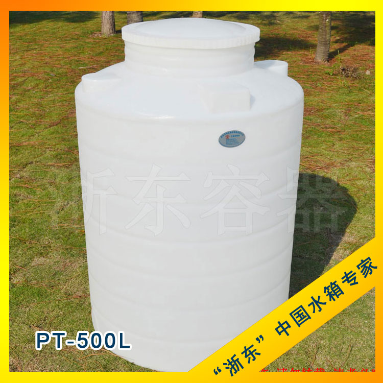 廠家直銷 塑料儲(chǔ)水箱 500L蓄水桶 食品級(jí) 耐腐蝕 pe桶