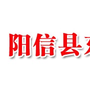 陽信縣東盛橡膠顆粒廠