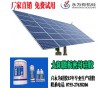 浙江太陽(yáng)能電池板密封膠_電池板粘膠硅膠_廠家直銷 免費(fèi)試用