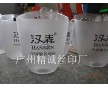 專業(yè)絲印承接冰桶絲印logo、文字、漸變色等服務(wù)