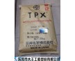 TPX RT-18/rt-18日本三井化學 醫(yī)療級/食品級 透明rt-18