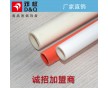 湖南PVC線管生產(chǎn)廠家 PVC電線管 PVC阻燃線管 品質(zhì)好