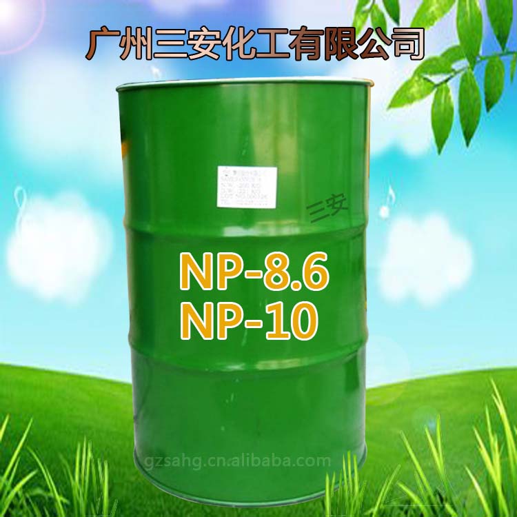 廣州三安特價供應(yīng)NP10壬基酚聚氧乙烯醚NP-10