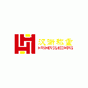 上海漢衡稱重設(shè)備有限公司