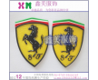 快遞新品商標(biāo) TPU法拉利Ferrari貿(mào)易 服裝輔料 清晰