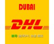 阿聯(lián)酋迪拜DHL/快遞專線包派送空運(yùn)國(guó)際快遞香港直飛DH