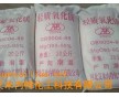 廠家供應(yīng)油漆氧化鎂  涂料氧化鎂