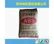 ABS/常塑新材料/CH-1100防紫外線10% 玻纖增強(qiáng)