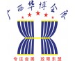 2016(中國(guó)-東盟)越南泵閥及壓縮機(jī)胡志明展覽會(huì)