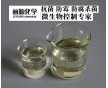 異噻唑啉酮14%原液、卡松14%、防腐劑14%、殺菌滅藻劑