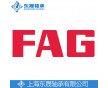 29324E進口軸承FAG