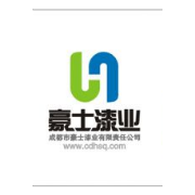 成都市豪士漆業(yè)有限責任公司