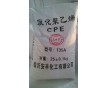 塑料制劑氯化聚乙烯135A