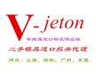 廣州機(jī)場(chǎng)舊模具進(jìn)口報(bào)關(guān)行 代理美國(guó)模具進(jìn)口空運(yùn)